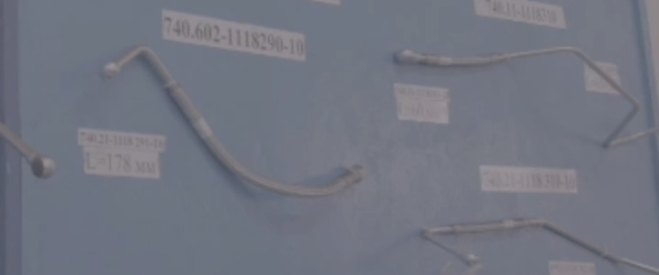 Гидравлические шланги